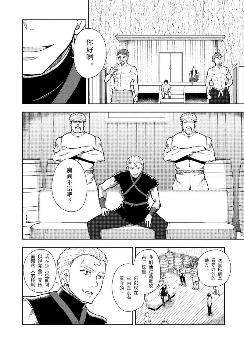 第58话 试看版