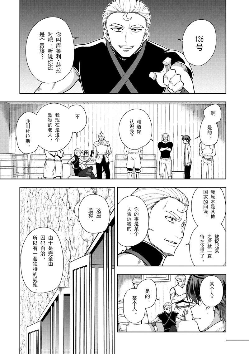 第58话 试看版