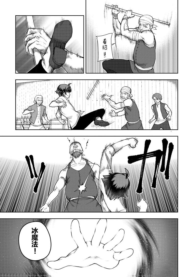 第58话 试看版
