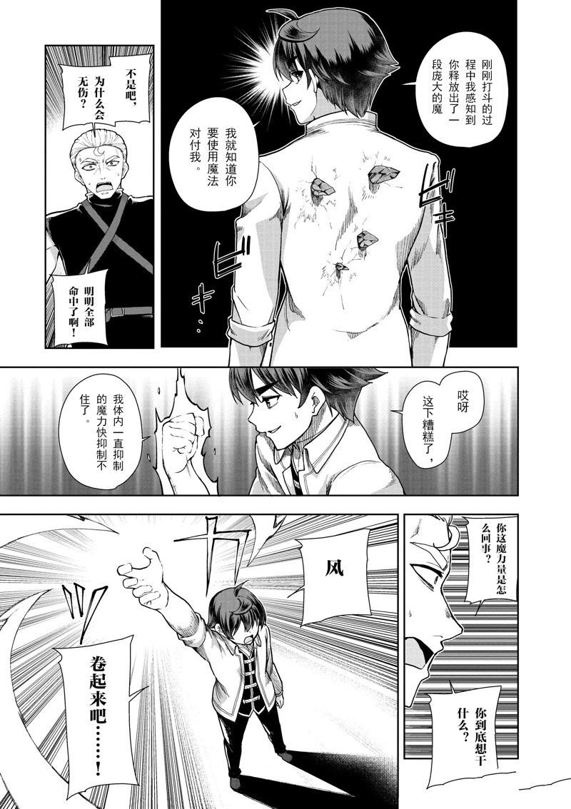 第58话 试看版