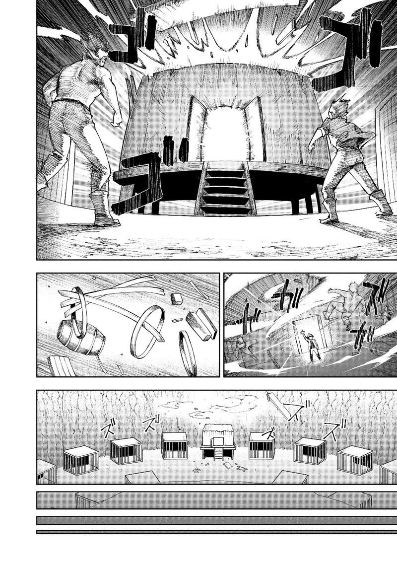 第58话 试看版