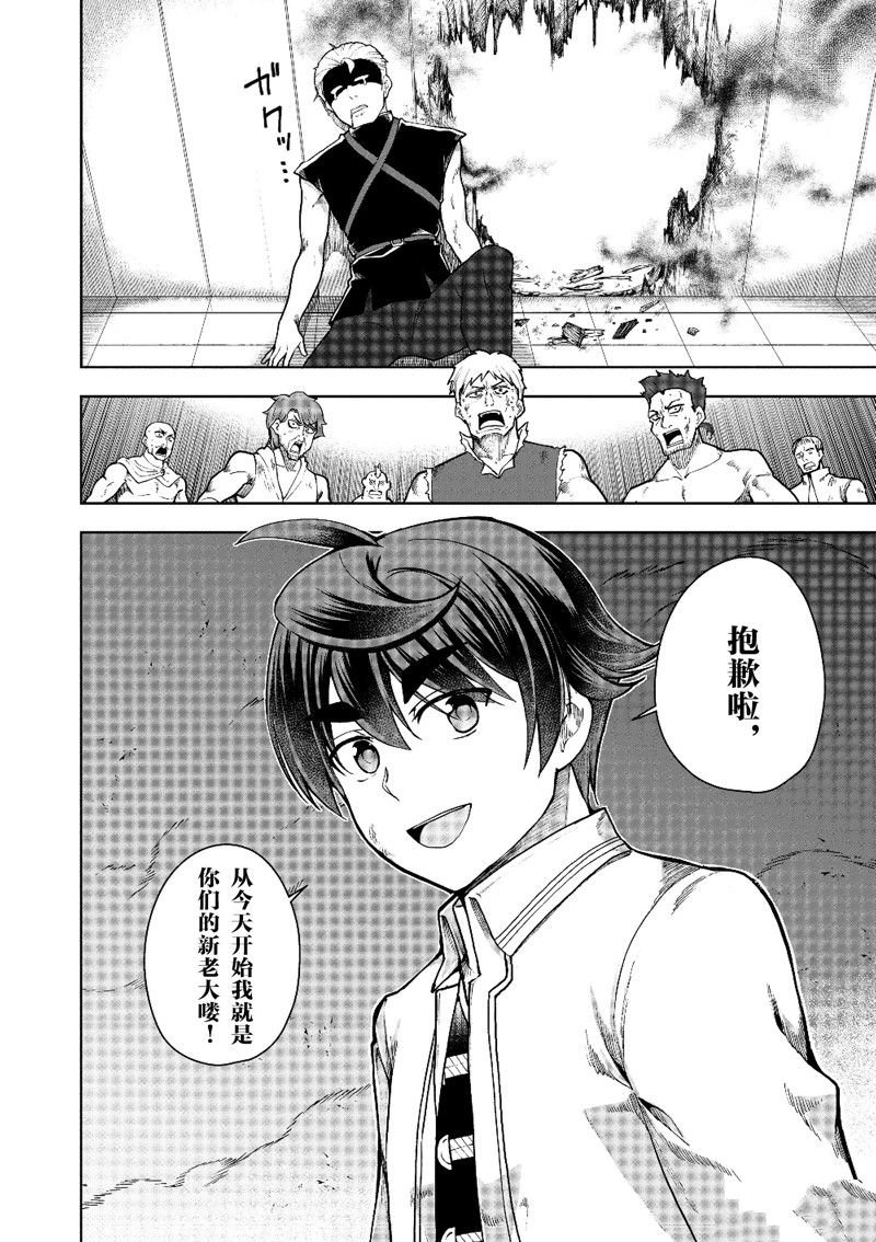 第58话 试看版