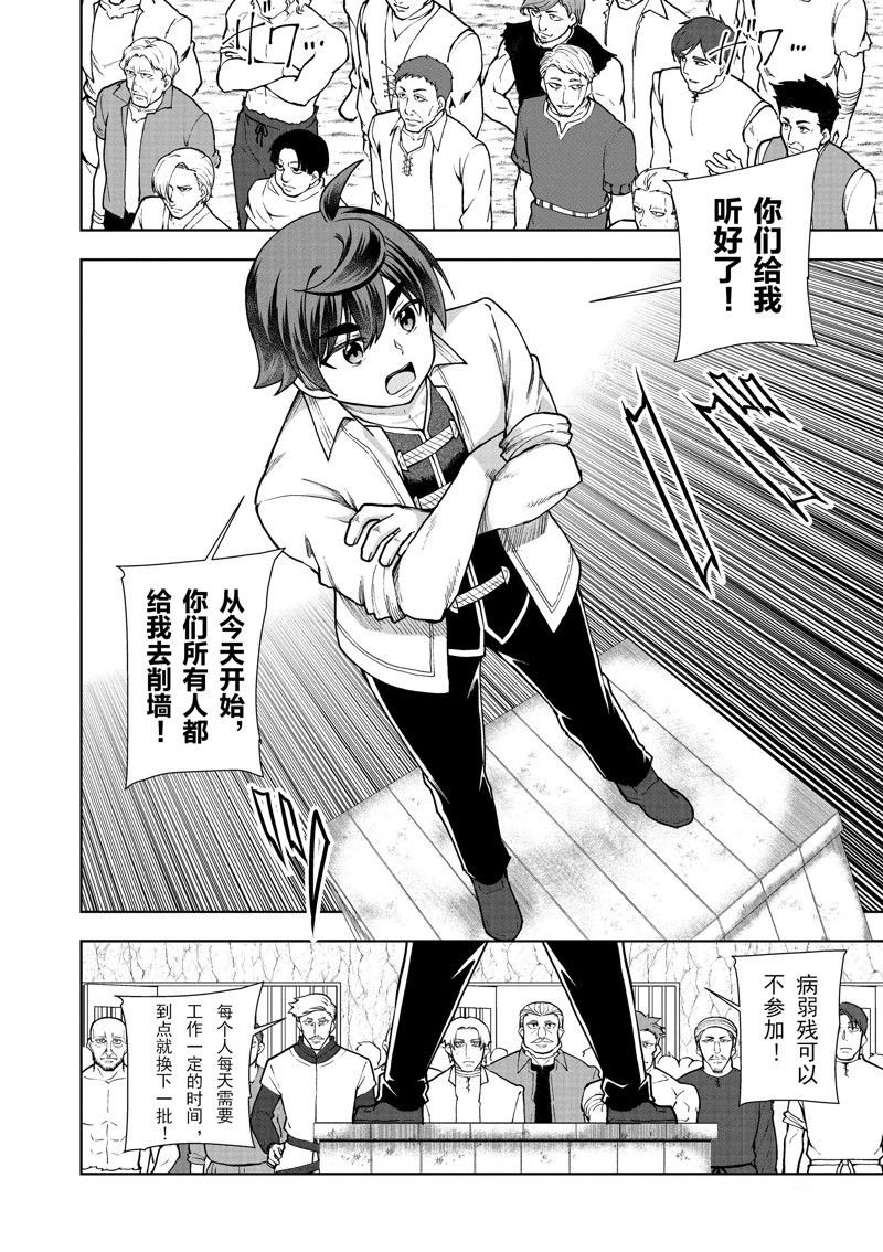 第59话 试看版