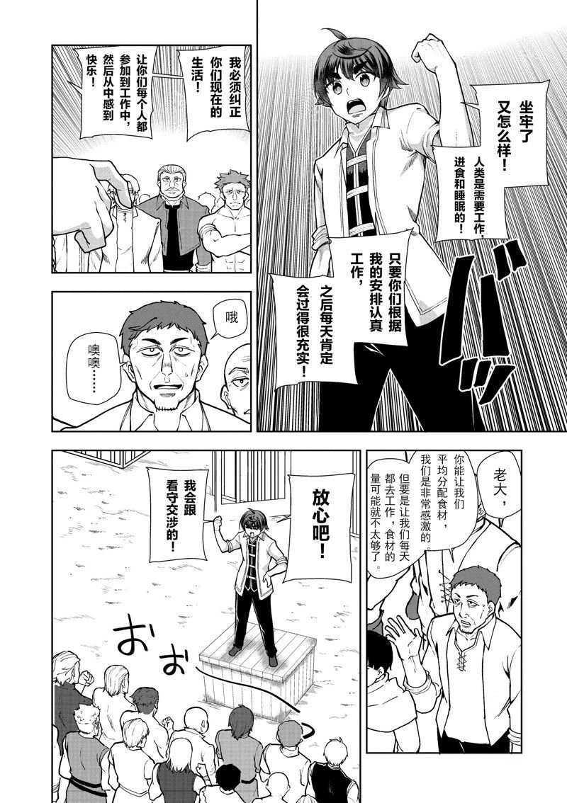 第59话 试看版