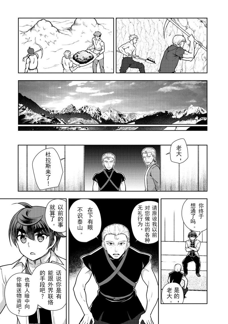 第59话 试看版