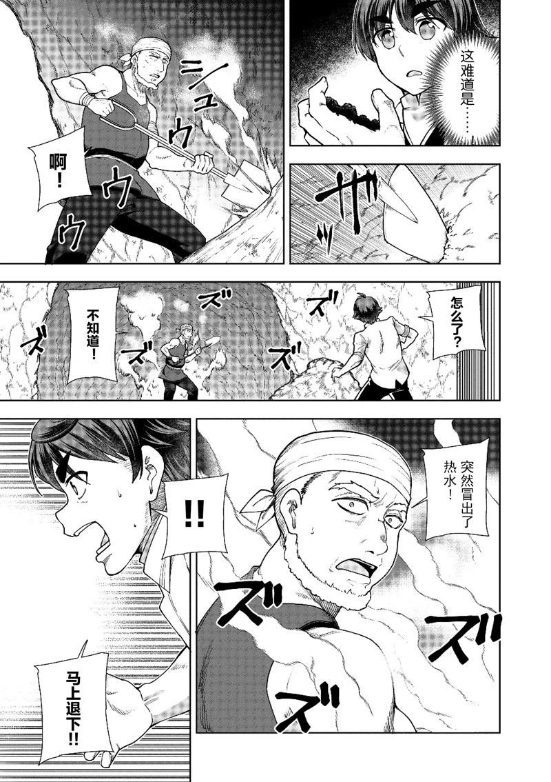 第59话 试看版