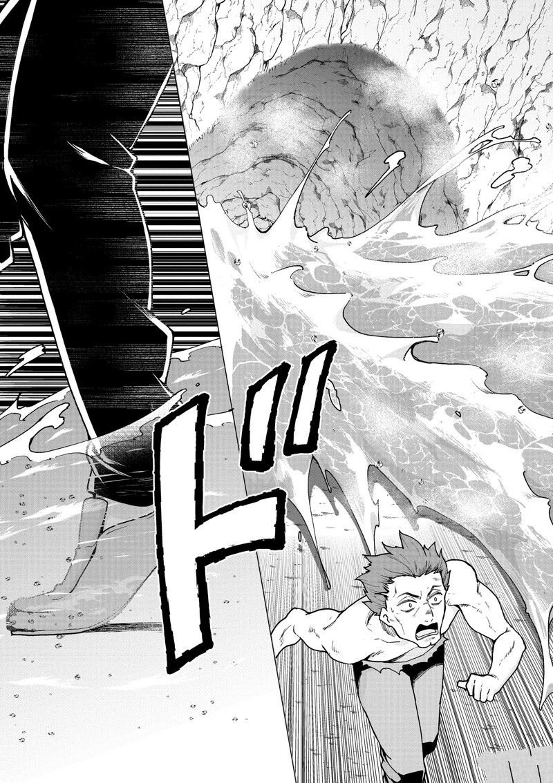 第59话 试看版