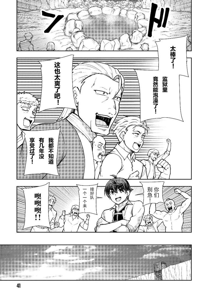 第59话 试看版