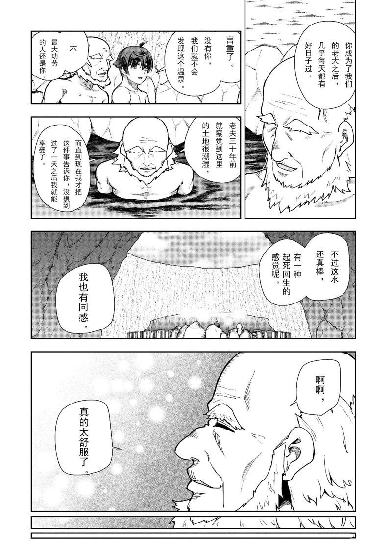 第59话 试看版