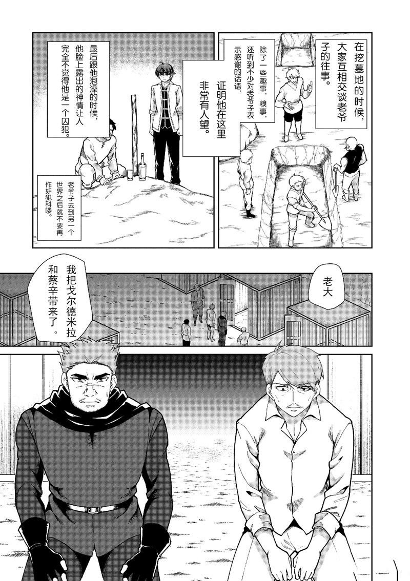 第59话 试看版