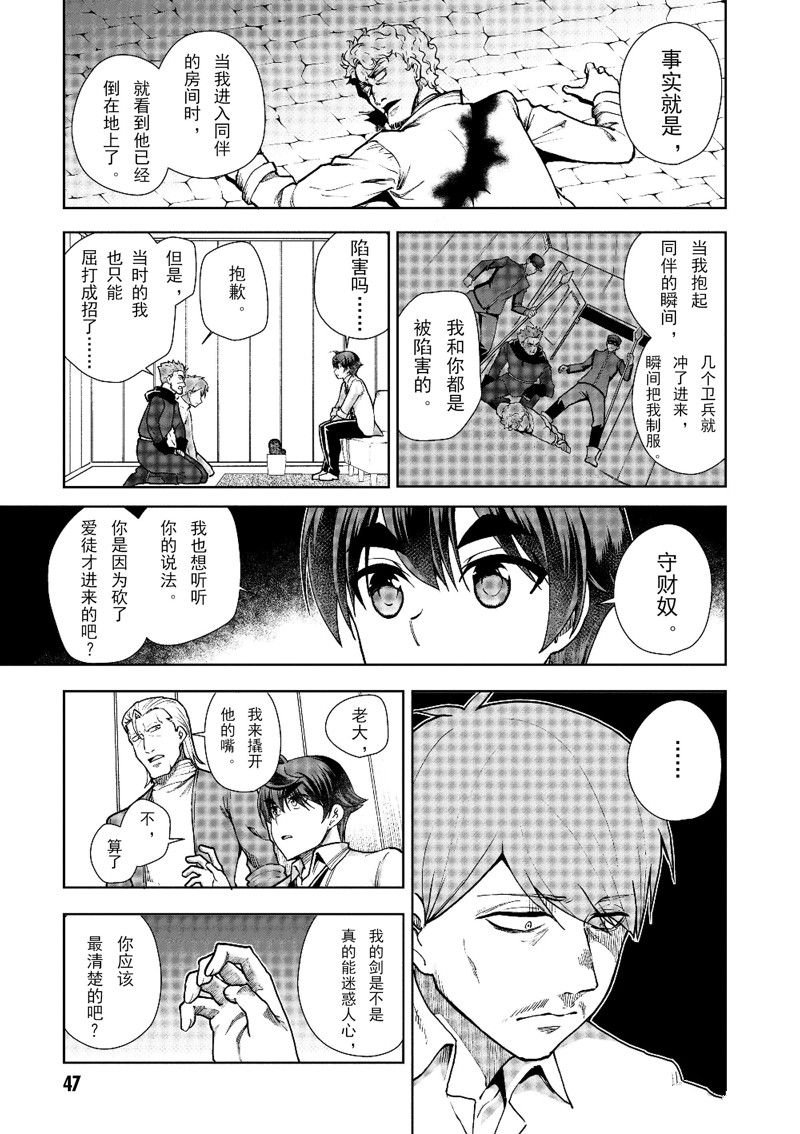 第59话 试看版