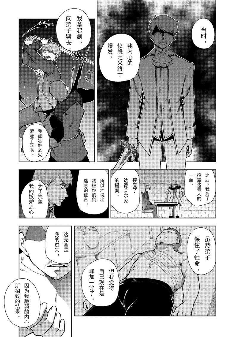 第59话 试看版