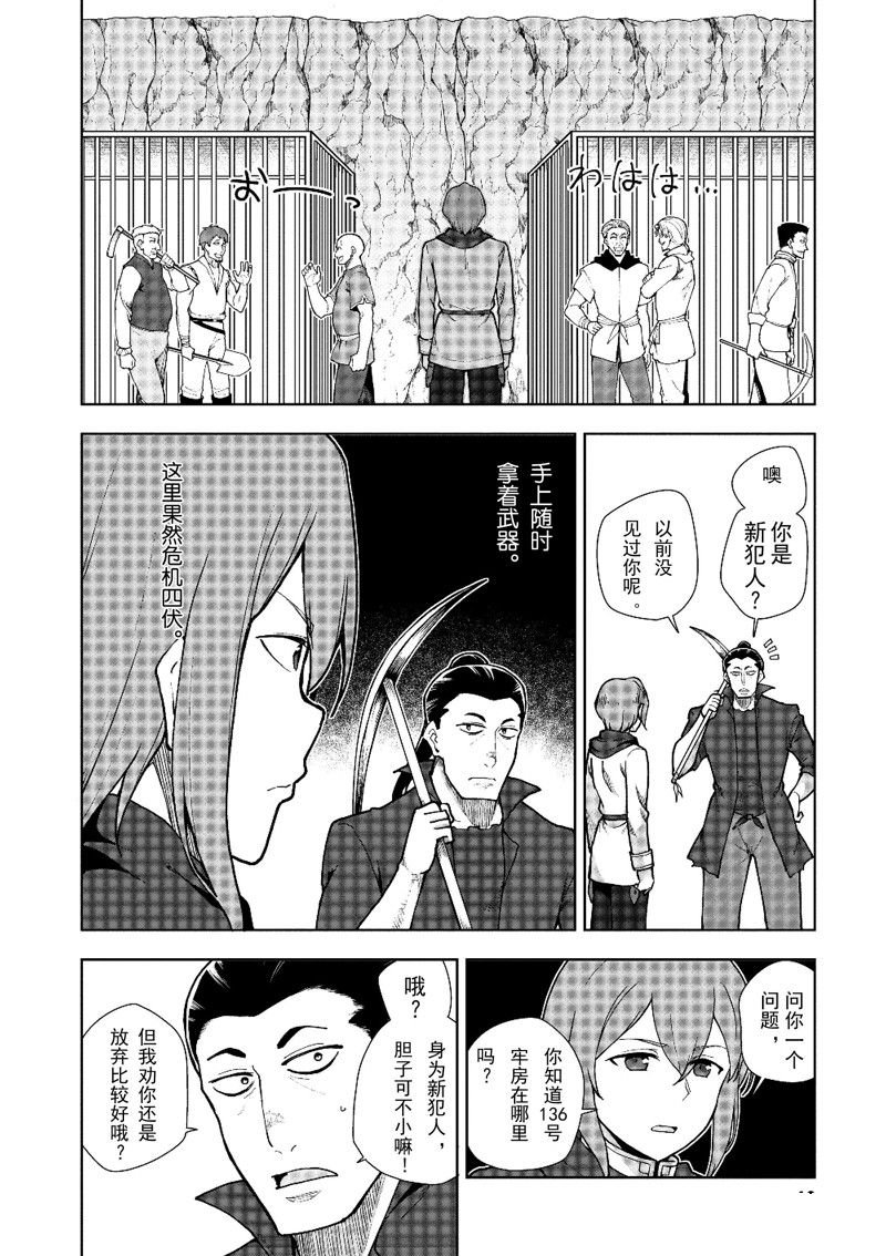 第60话 试看版