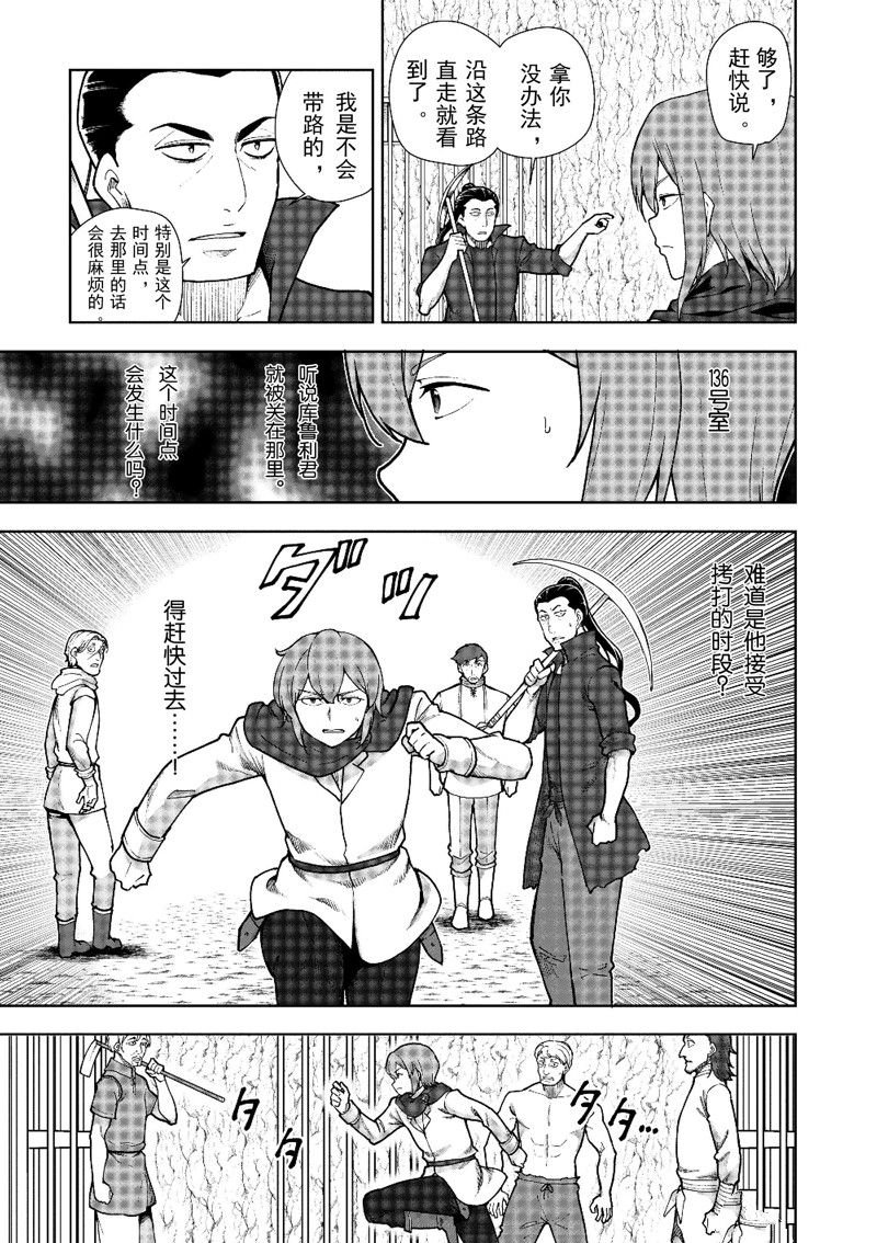 第60话 试看版