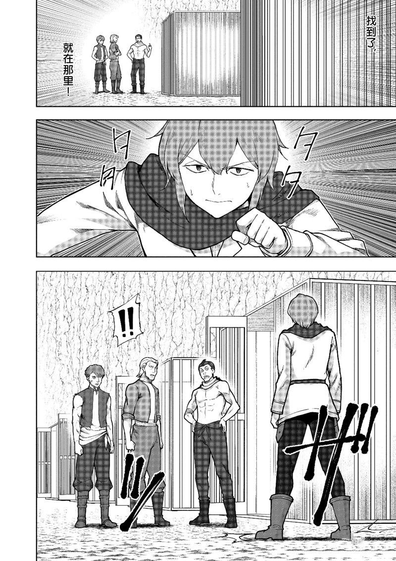 第60话 试看版