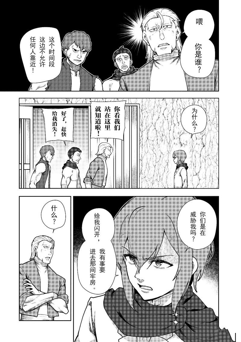 第60话 试看版