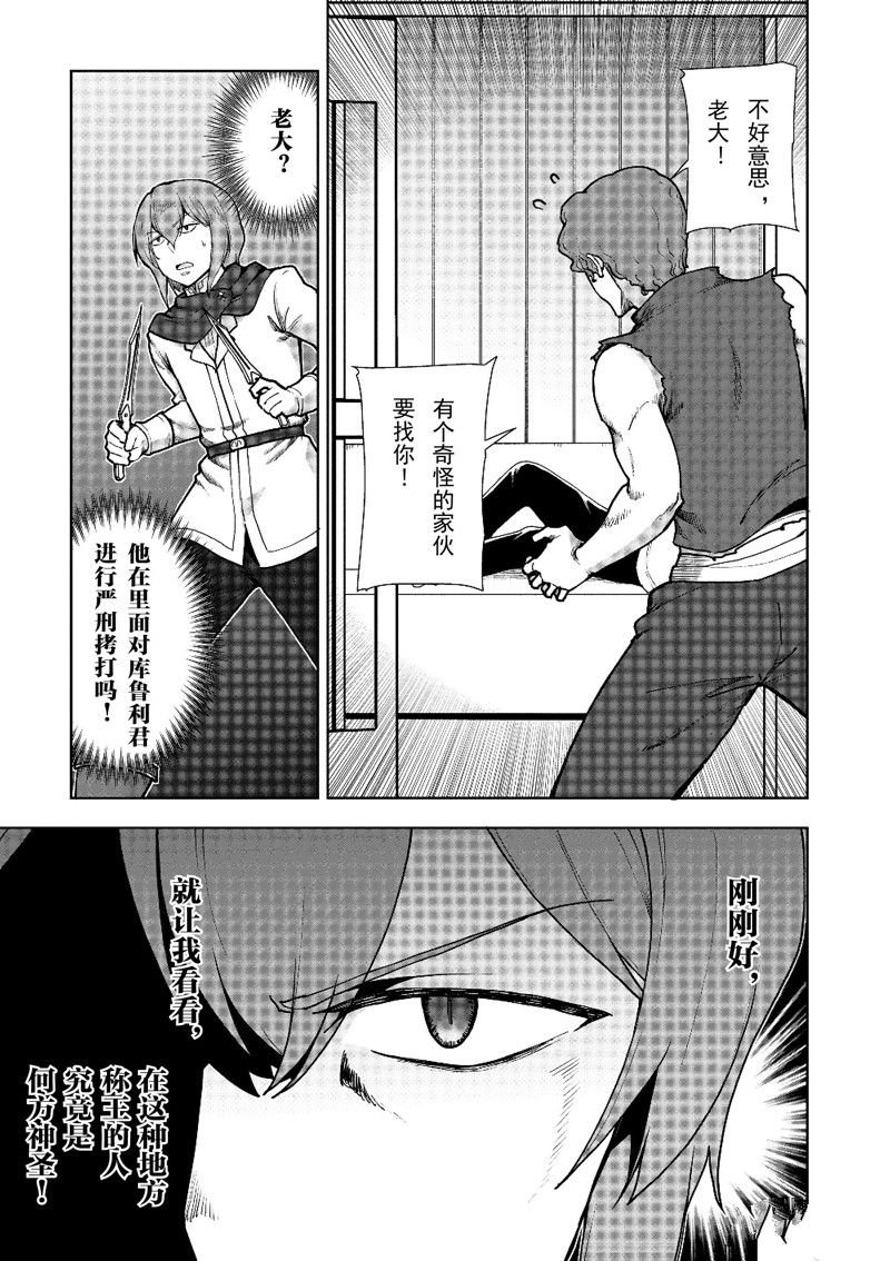 第60话 试看版
