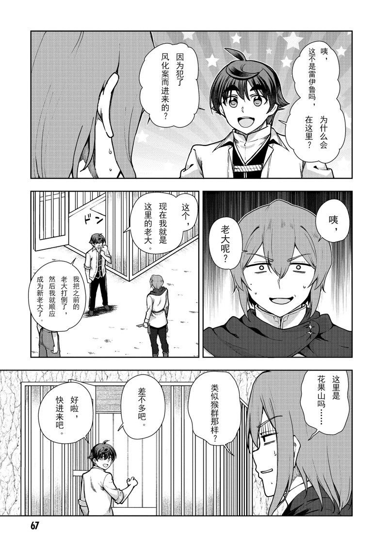 第60话 试看版