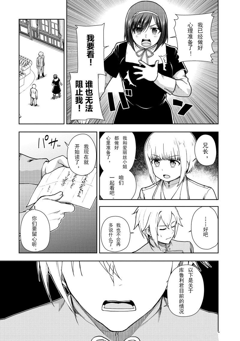 第60话 试看版