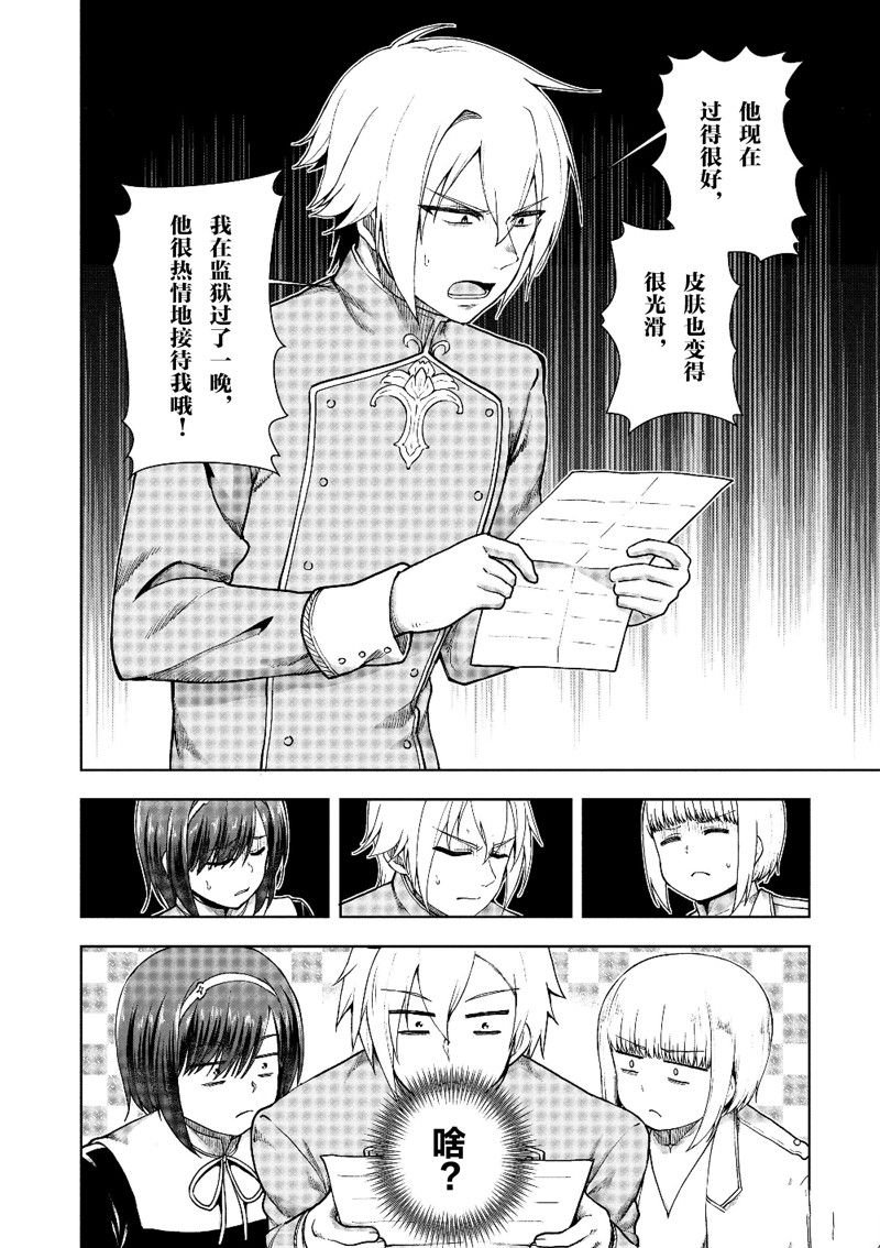 第60话 试看版