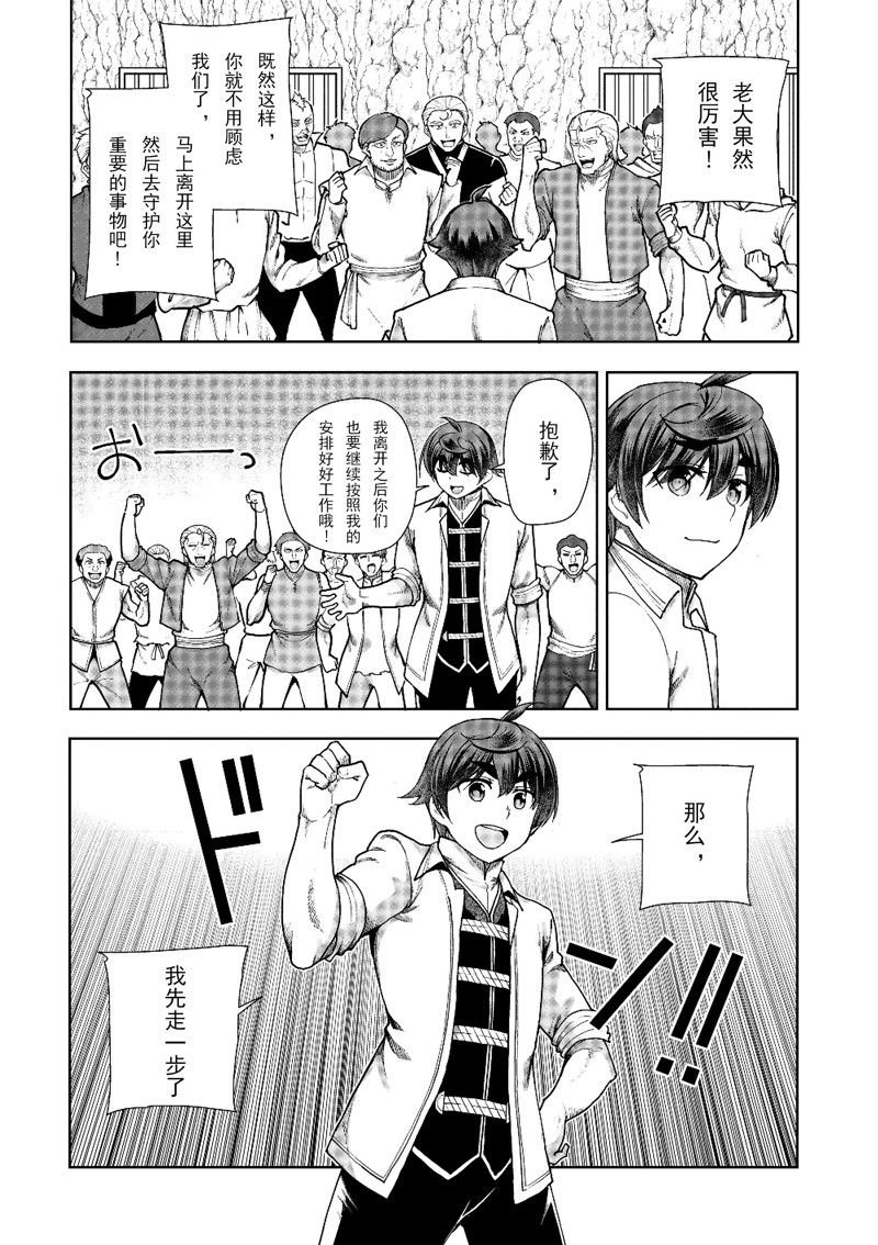 第60话 试看版