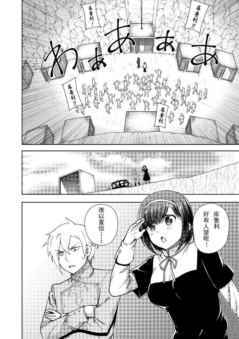 第60话 试看版