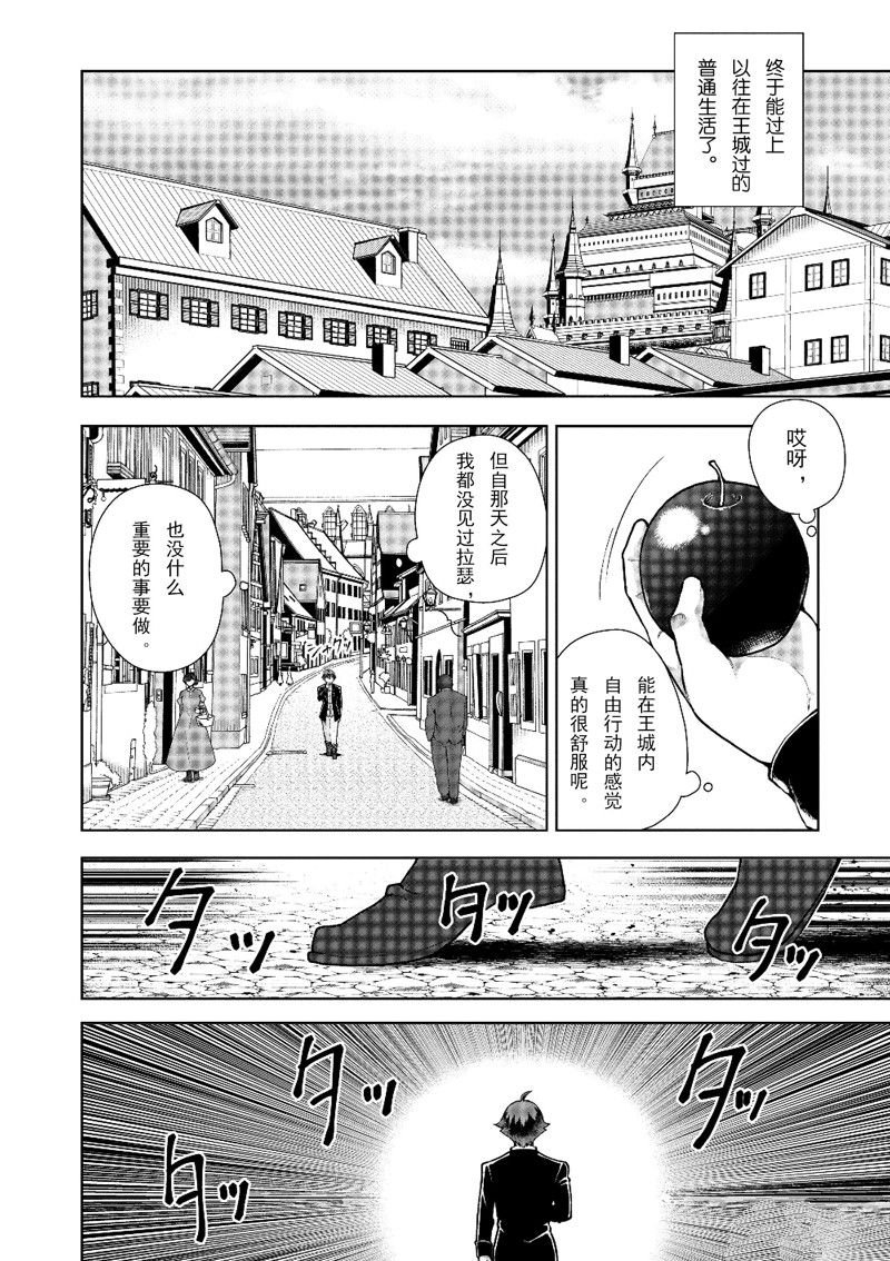 第61话 试看版