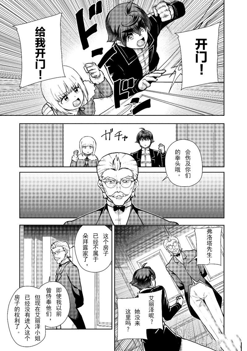 第61话 试看版