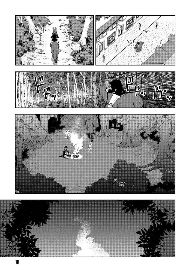 第61话 试看版
