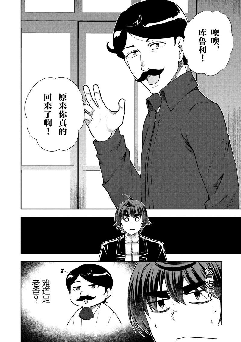 第62话 试看版
