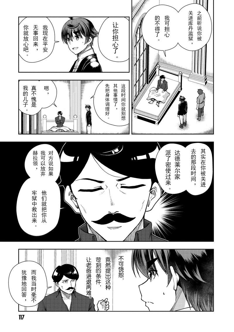 第62话 试看版