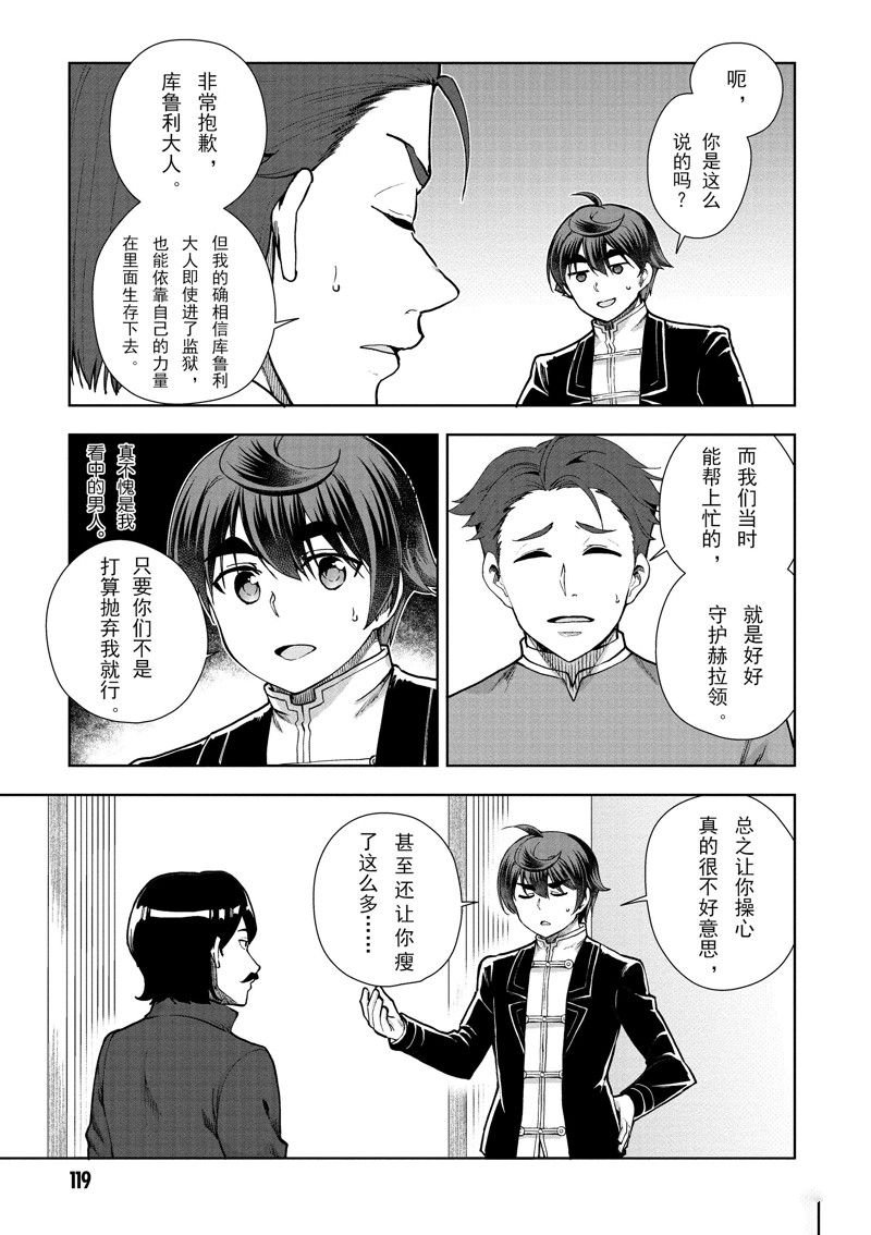 第62话 试看版