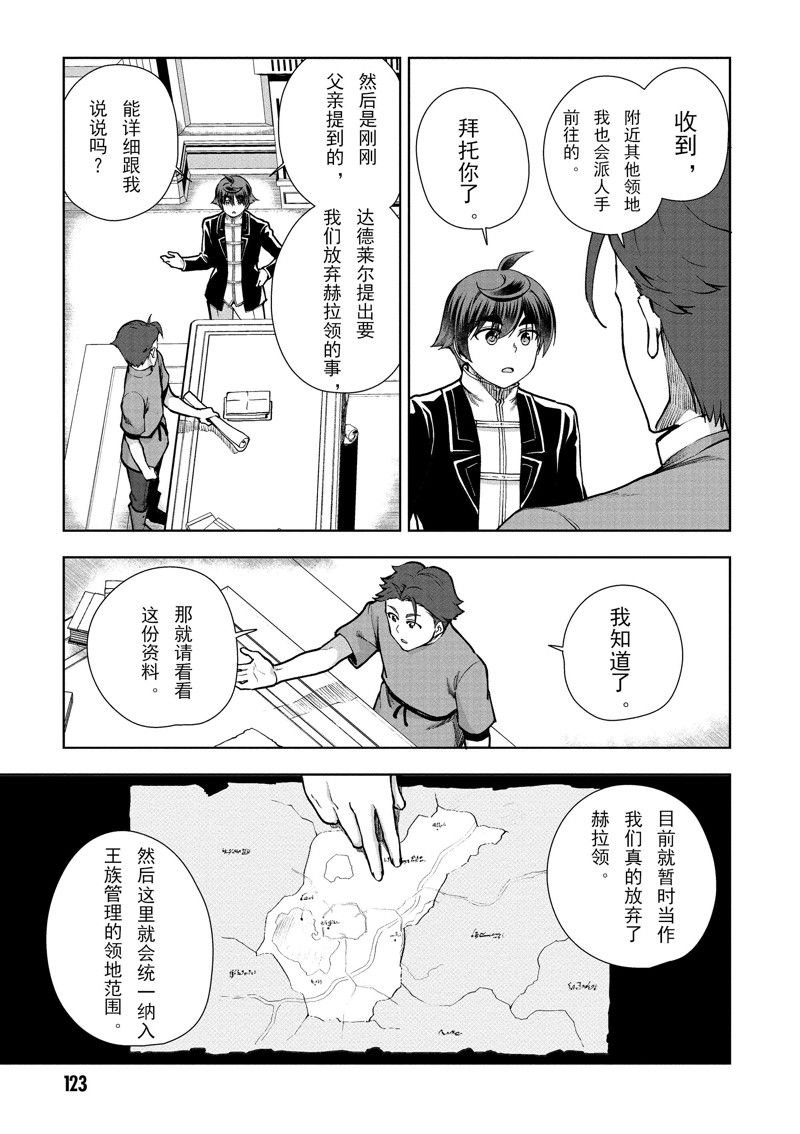 第62话 试看版