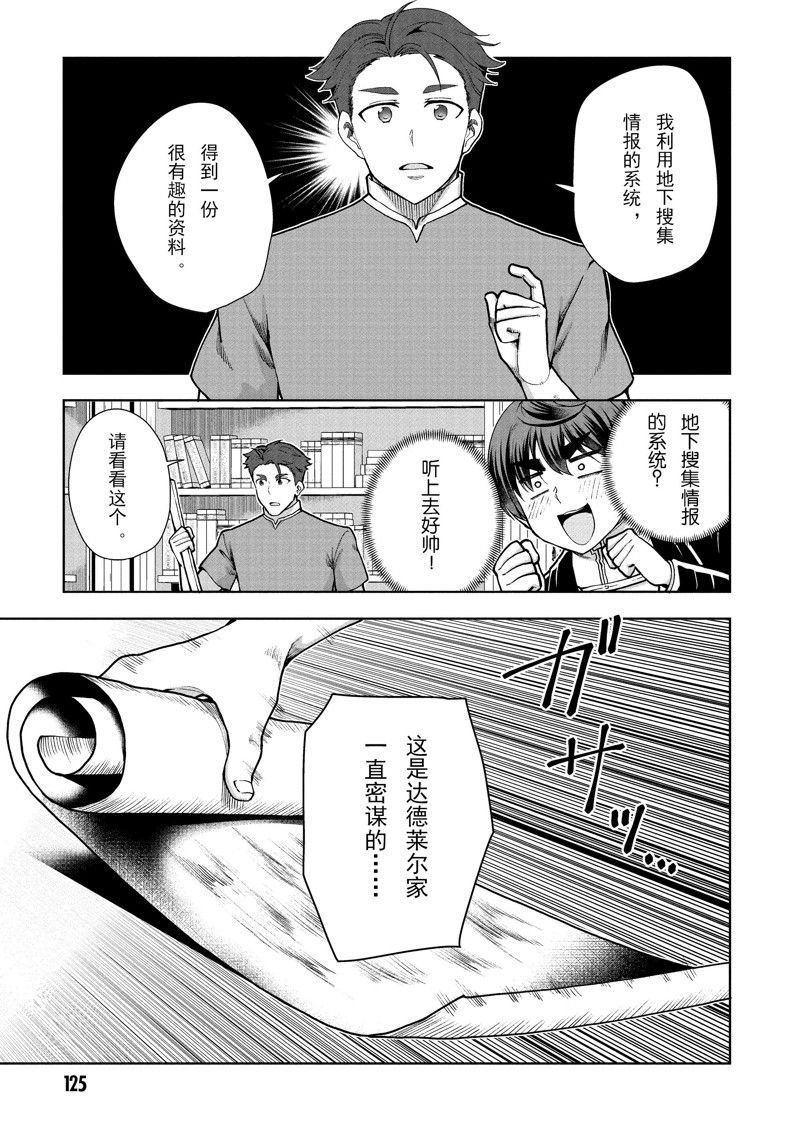 第62话 试看版