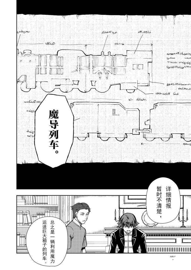 第62话 试看版