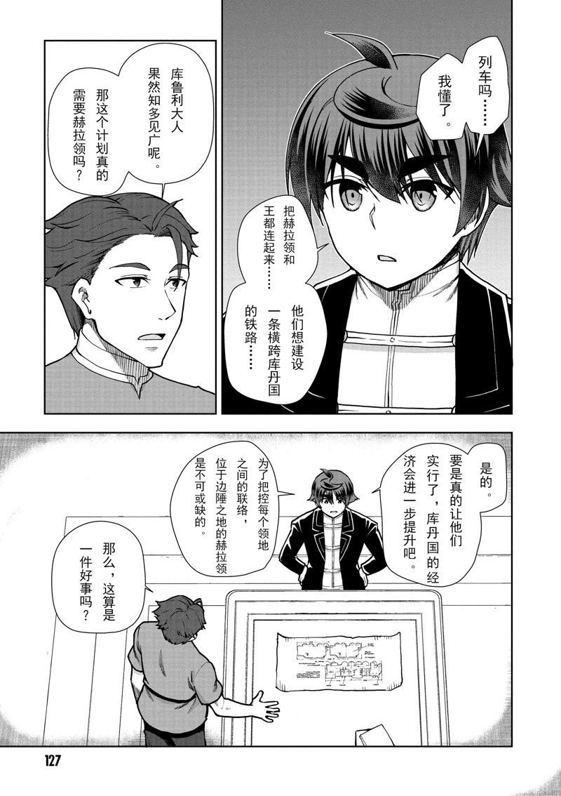 第62话 试看版