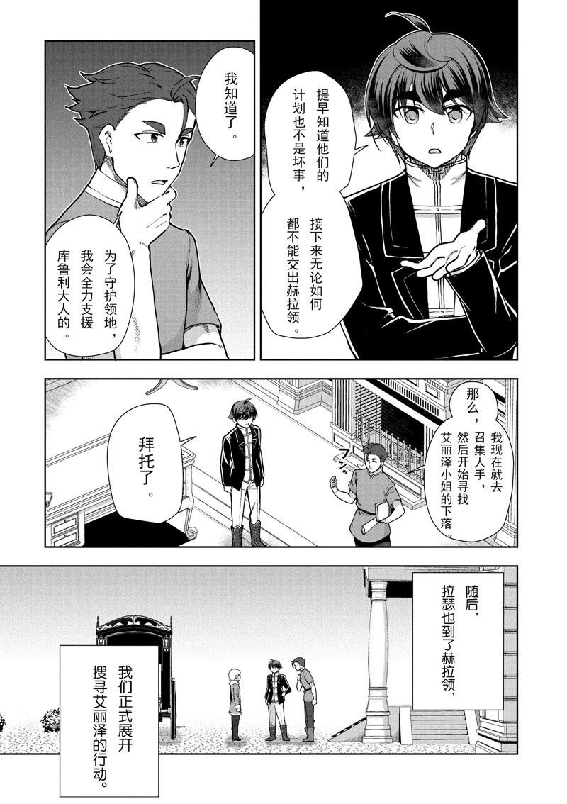 第62话 试看版