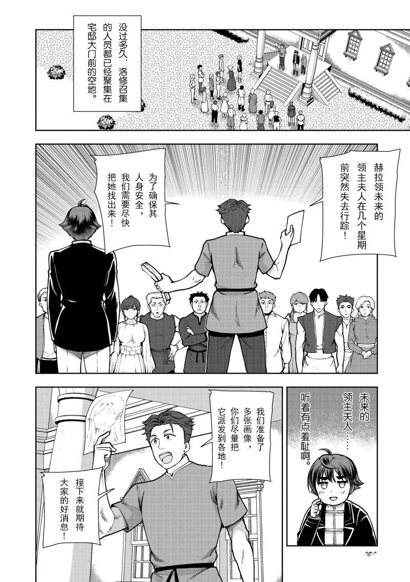 第62话 试看版