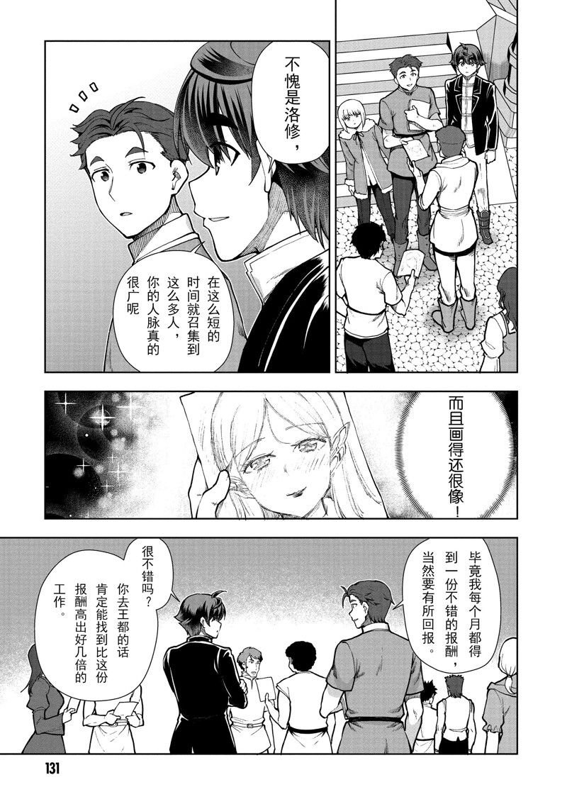 第62话 试看版