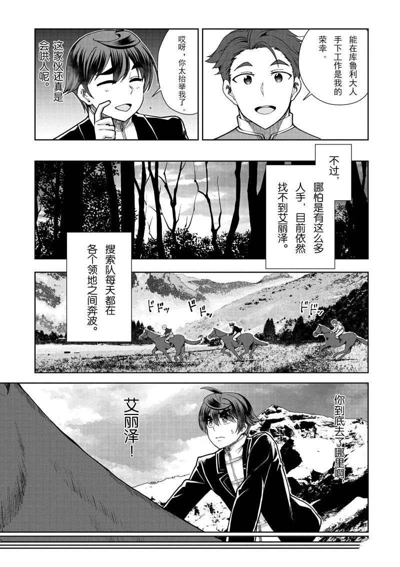 第62话 试看版