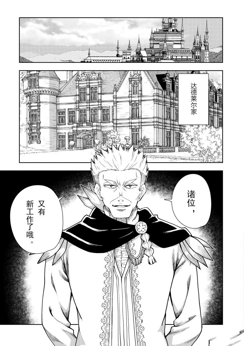 第62话 试看版