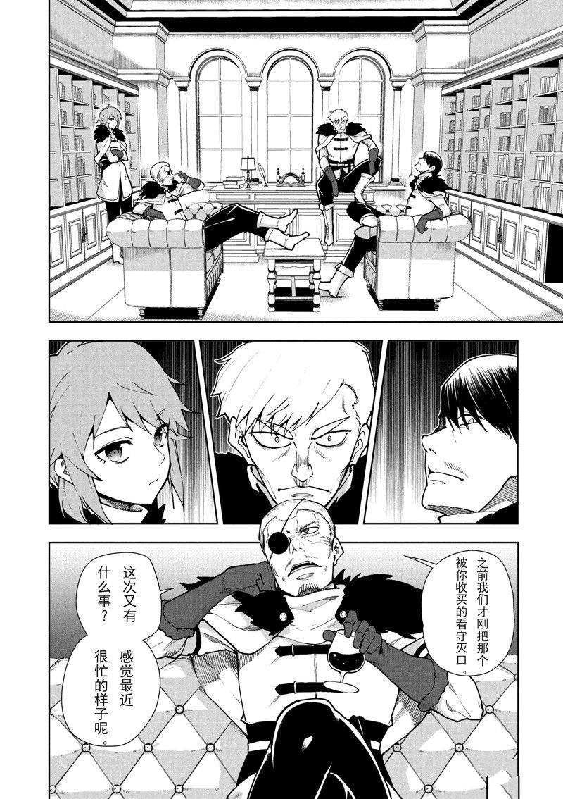 第62话 试看版