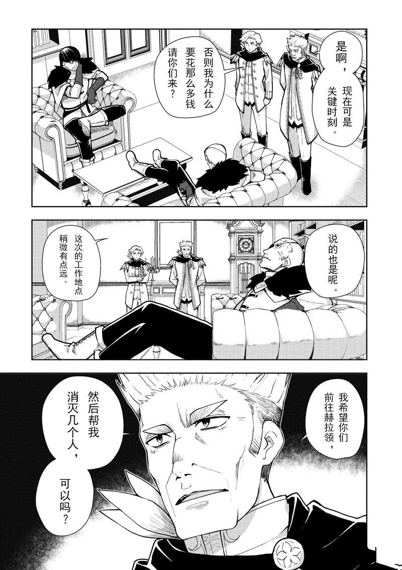 第62话 试看版