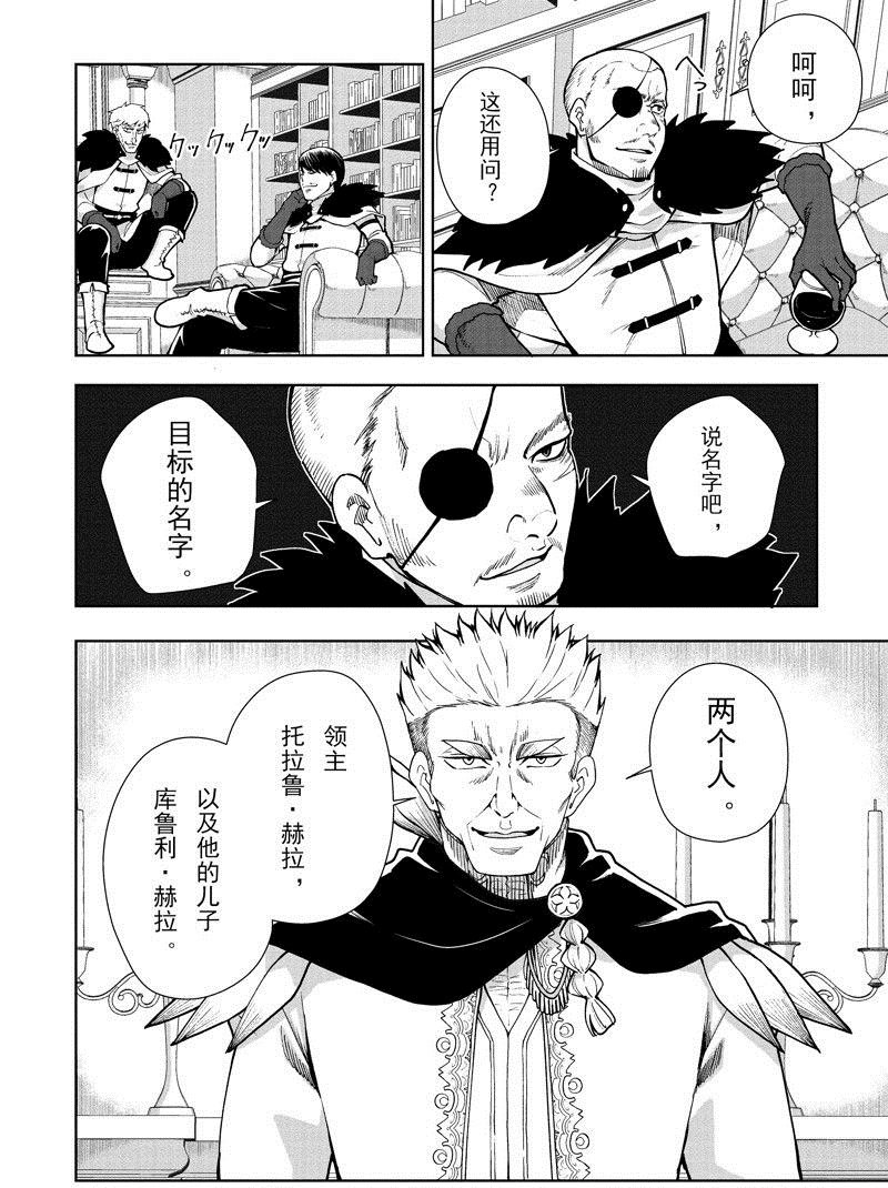 第62话 试看版