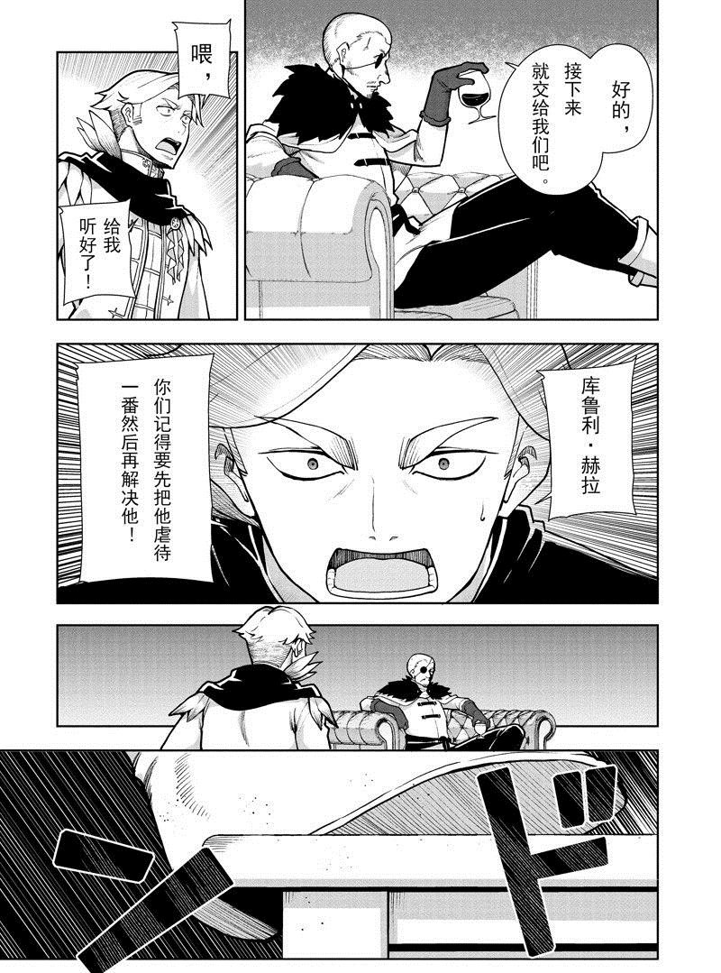 第62话 试看版