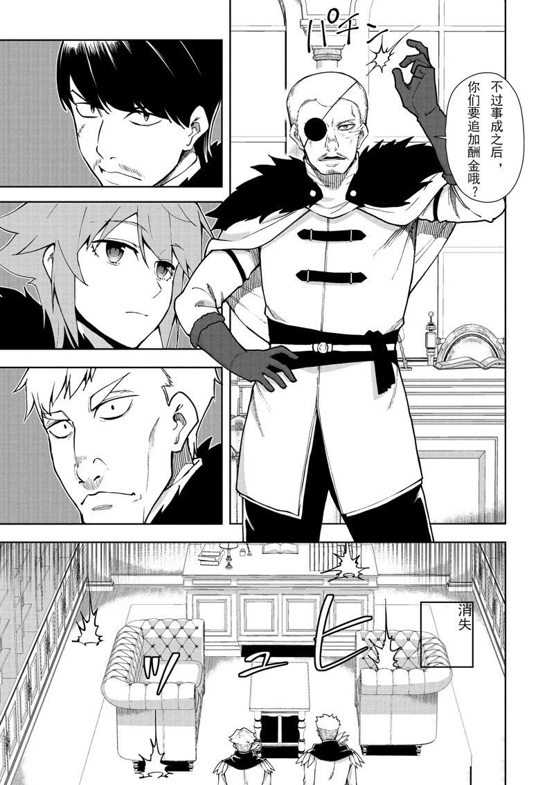 第62话 试看版