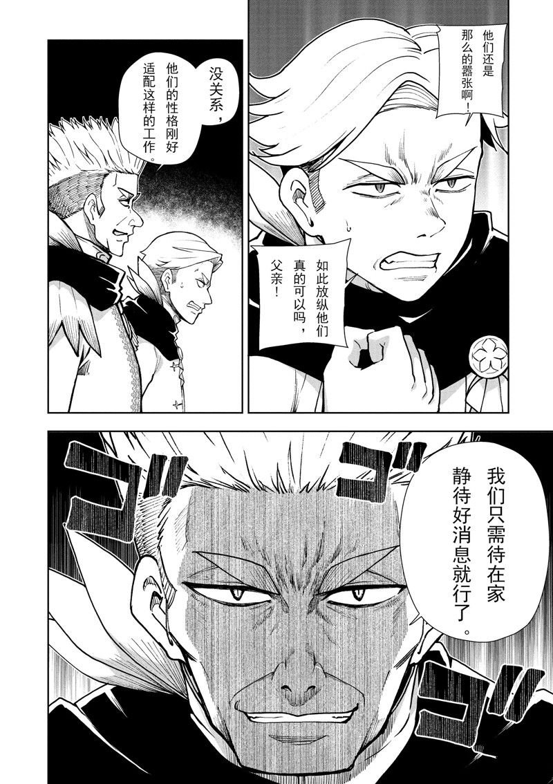第62话 试看版