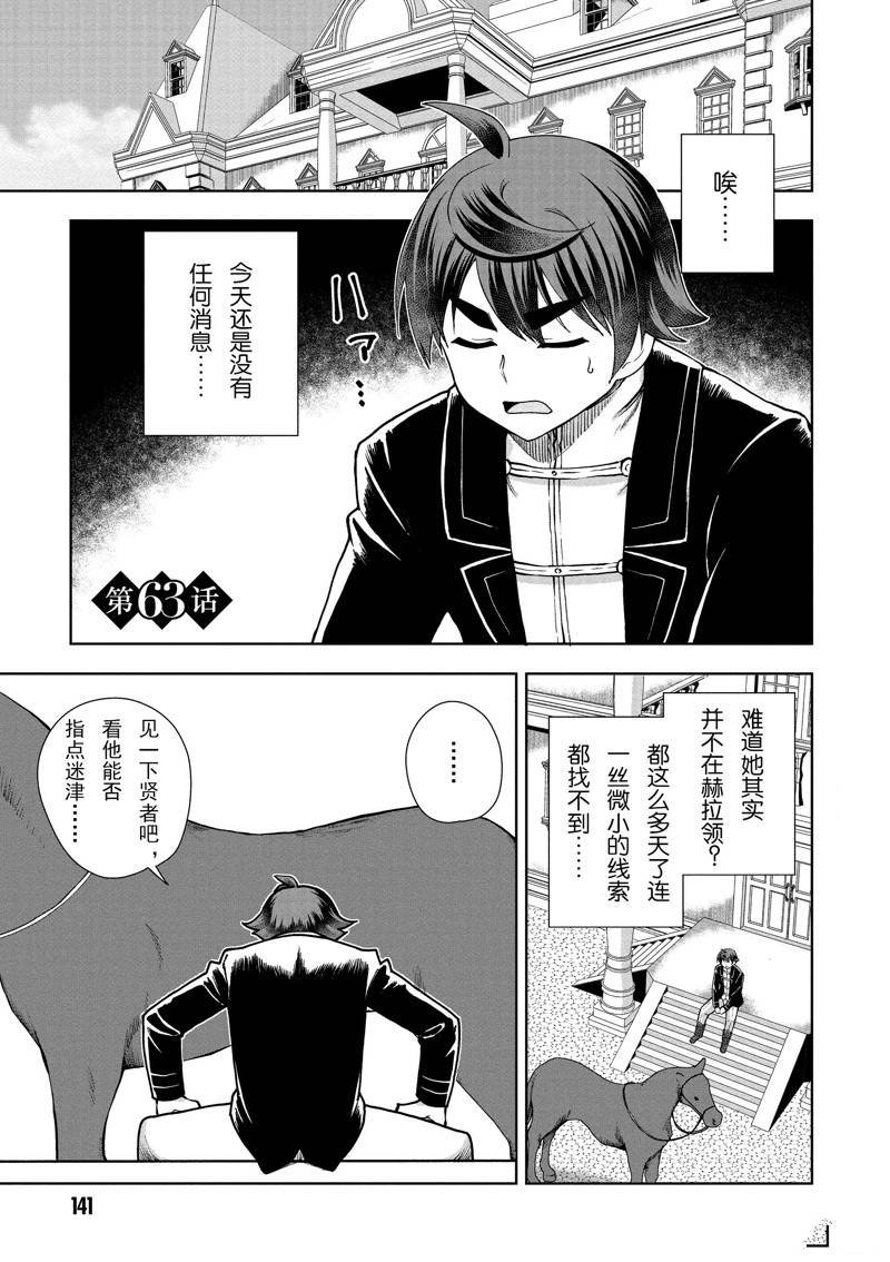 第63话 试看版