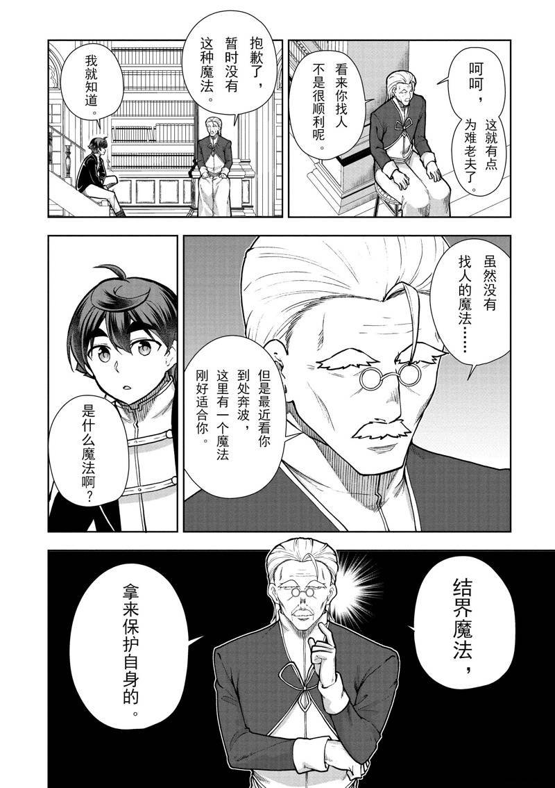 第63话 试看版