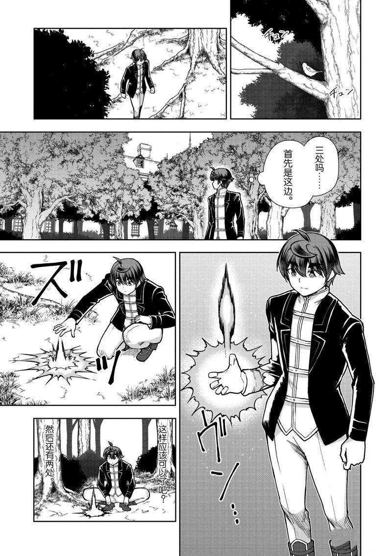 第63话 试看版